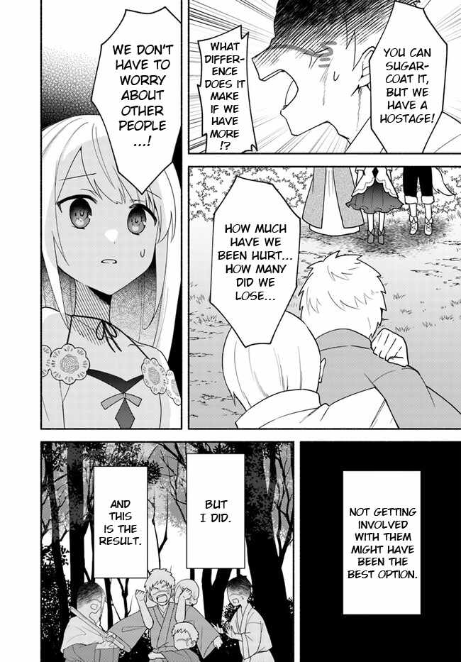 Futago no Ane ga Miko to shite Hikitorarete, Watashi wa Suterareta kedo Tabun Watashi ga Miko de aru Chapter 22.2 12